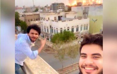 Жители Йемена делают радостные видео-селфи на фоне пожара - mignews.net - Йемен