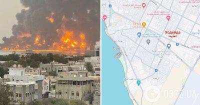 ВВС Израиля нанесли удары по контролируемому хуситами городу Ходейда в Йемене – горят резервуары с нефтепродуктами – фото и видео | OBOZ.UA - obozrevatel.com - Израиль - Сша - Англия - Ливан - Йемен - Ходейда - Ходейда - Аль-Худейда