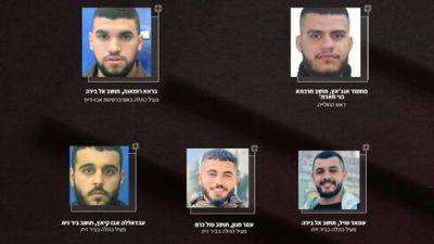 5 палестинцев готовили теракт в Израиле по заданию ХАМАСа из Турции - vesty.co.il - Израиль - Палестина - Турция - Хамас
