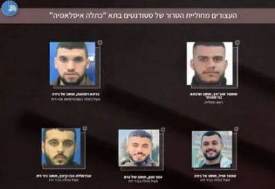 ШАБАК сорвал теракт банды студентов - mignews.net - Турция - Хамас