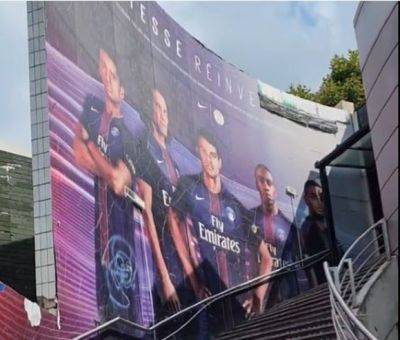 На одном из стадионов Парижа объявлена террористическая тревога - mignews.net - Франция - Париж