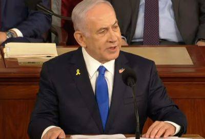 Биньямин Нетаниягу - Джон Байден - Нетаниягу в Конгрессе поблагодарил Байдена за помощь - mignews.net - Израиль - Сша - Президент - Хамас