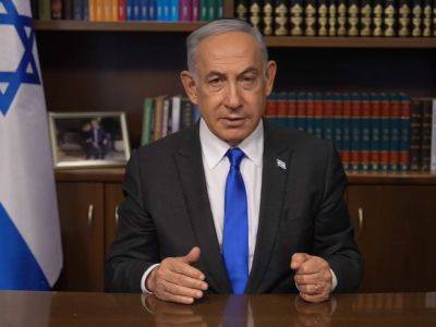 Биньямин Нетаньяху - Нетаньяху в речи в Конгрессе выступил за создание аналога НАТО на Ближнем Востоке - trend.az - Израиль - Сша