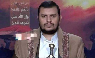 Абдул-Малик Аль-Хуси - Лидер хуситов: Атаки на Израиль продолжатся - mignews.net - Израиль - Ирак - Йемен - Ходейда