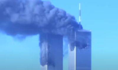 Теракт 11 сентября: представлены ранее неизвестные кадры - mignews.net - Нью-Йорк - Сша