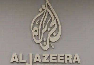 Суд удовлетворил просьбу государства запретить вещание Al Jazeera в Израиле - mignews.net - Израиль - Тель-Авив - Восточный Иерусалим