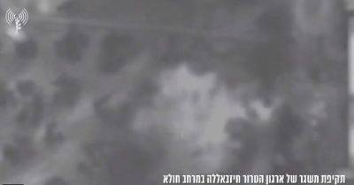 Истребители ЦАХАЛа нанесли удар по ракетной установке "Хезболлы" - mignews.net - Ливан