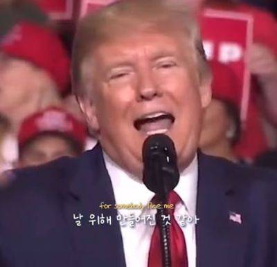Дональд Трамп - Корейцы создали шуточный клип о Трампе: видео - mignews.net