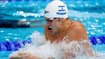 Париж-2024: пловец Рон Полонски побил рекорд Израиля и вышел в 1/2 финала - vesty.co.il - Израиль - Сша - Париж
