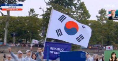 Ким Ченын - Томас Бах - Во Франции Южную Корею на Олимпиаде назвали “КНДР” - mignews.net - Россия - Франция - Южная Корея - Париж - Кндр - Президент
