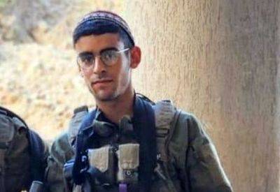 Боец Гивати скончался от ранений, полученных в бою в Газе - nashe.orbita.co.il - Израиль