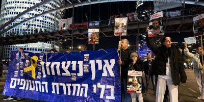 Эхуд Барак - Эйнав Цангаукер - Матана Зангаукера - Протесты по всему Израилю: «Как может премьер-министр жертвовать жизнями вместо того, чтобы их спасать?» - detaly.co.il - Израиль - Тель-Авив