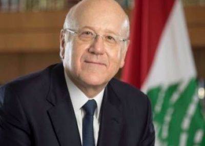 Наджиб Микати - Премьер-министр Ливана требует от Израиля "прекратить агрессию" - mignews.net - Израиль - Ливан