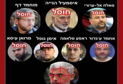 Исмаил Ханией - Амир Бухбут - Яхья Синвар остался совсем один - mignews.net - Израиль - Хамас