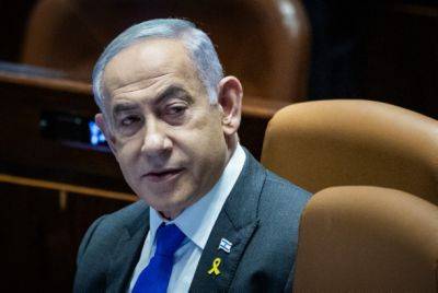 Нетаньягу: «Впереди трудные дни, но армия готова к любому развитию событий» - nashe.orbita.co.il - Израиль - Иран - Хамас