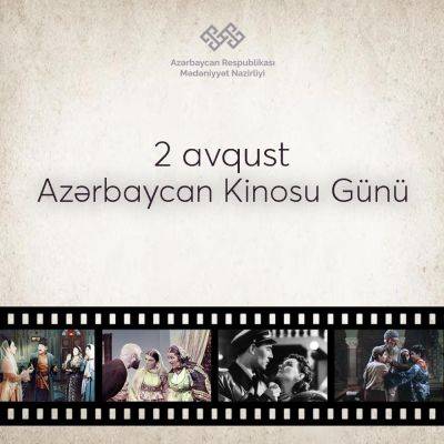 Гейдар Алиев - В Баку торжественно отметят День национального кино Азербайджана - trend.az - Азербайджан