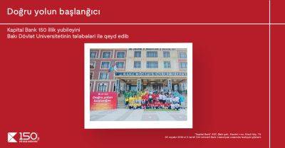 Начало верного пути: Kapital Bank отметил 150-летие вместе со студентами Бакинского государственного университета - trend.az - Баку