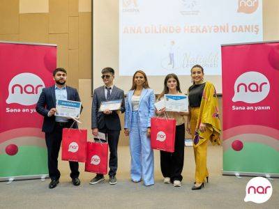 При поддержке Nar в День азербайджанского алфавита и языка прошло награждение победителей чемпионата по ораторскому искусству - trend.az
