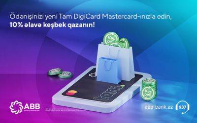 Кешбэк 10% от Банка ABB для держателей Tam DigiCard! - trend.az