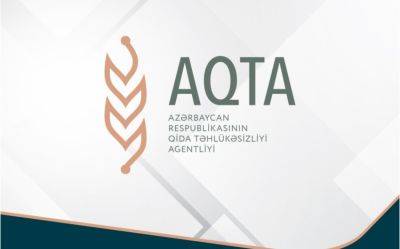 Усилен контроль за некоторыми продуктами, ввозимыми в Азербайджан из США - trend.az - Сша - Украина - Азербайджан