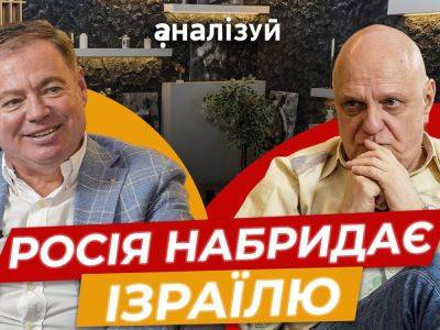 Ицхак Герцог - Евгений Корнийчук - Видео: «Израиль и Украина расширяют сотрудничество, особенно в военных технологиях» — посол Украины в Израиле Корнийчук - nikk.agency - Израиль - Россия - Украина - Киев