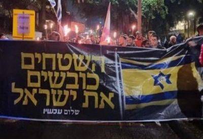 Шалом Ахшав: Враги демократии внутри страны более опасны чем враги за рубежом - mignews.net - Израиль