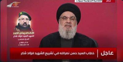 Иран: «Хизбалла не ограничится только военными целями» - nashe.orbita.co.il - Иран - Ливан