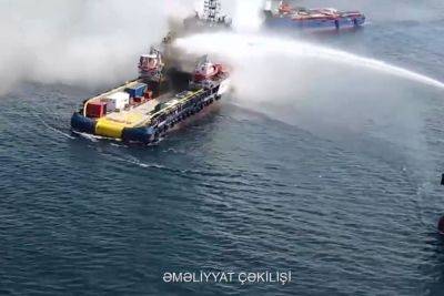 Пожар на судне на Каспии полностью потушен - trend.az - Азербайджан - Каспий