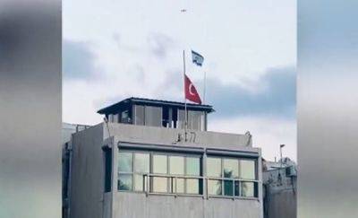 Исмаил Хания - Ismail Haniyeh - Беспилотник поднял израильский флаг над посольством Турции в Тель-Авиве - mignews.net - Израиль - Тель-Авив - Турция - Анкара - Тегеран - Хамас