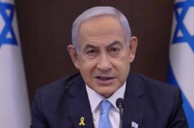 Биньямин Нетаниягу - Нетаниягу: ХАМАС препятствует сделке, а не Израиль - mignews.net - Израиль - Хамас