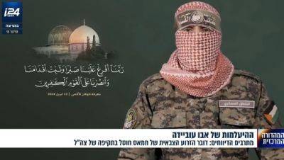 Цви Иехезкели о ликвидации Абу Убейда: если это правда - огромная победа Израиля - mignews.net - Израиль - Хамас