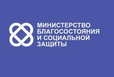 Министерство благосостояния: рекомендации для пенсионеров по подготовке к чрезвычайной ситуации - nashe.orbita.co.il