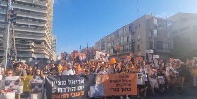 Ариэль Бибас - Сотни людей прошли в Тель-Авиве, чтобы отметить 5-летие заложника Ариэля Бибаса - mignews.net - Израиль - Тель-Авив - Хамас