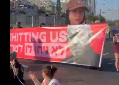 Биньямин Нетаниягу - Семьи похищенных на Аялон: хватит нам врать - mignews.net - Тель-Авив
