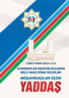 Ильхам Алиев - ЦИК Азербайджана подготовил памятку для наблюдателей в связи с выборами в парламент - trend.az - Азербайджан - Президент