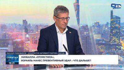 Михаил Лобовиков: "Именно поэтому нас принуждают уйти с Филадельфийской трассы" - 9tv.co.il - Израиль - Египет - Хамас