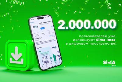 Количество загрузок «SİMA İmza» превысило 2 миллиона - trend.az - Азербайджан