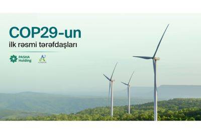 Объявлены первые официальные партнеры COP29 - trend.az - Азербайджан