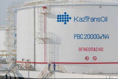 "КазТрансОйл" назвало объем транспортировки нефти в направлении Баку с начала года - trend.az - Азербайджан - Баку - Казахстан - Тбилиси - Президент - Актау