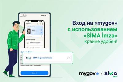 Все документы на "mygov" теперь доступны с "SİMA İmza"! - trend.az