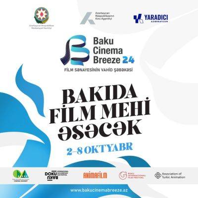 Впервые в Азербайджане пройдет большой кинофестиваль Baku Cinema Breeze - trend.az - Германия - Сша - Индия - Канада - Турция - Эмираты - Азербайджан - Голландия - Португалия - Эстония - Грузия - Греция - Baku - Корея