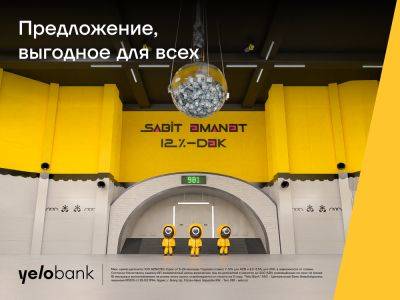 Yelo Bank предлагает доход до 12%! - trend.az