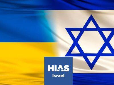 HIAS Israel проводит опрос для украинцев, находящихся под защитой в Израиле (беженцев), с целью улучшить их статус - nikk.agency - Израиль - Украина