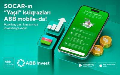 «Зеленые облигации» SOCAR в ABB mobile! - trend.az - Сша