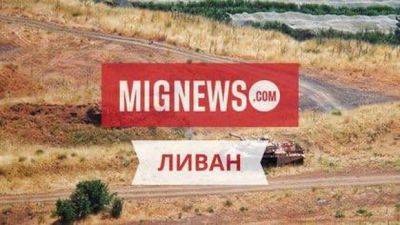 На юге Ливана погибли 2 человека, около 31 получили ранения - mignews.net - Израиль - Ливан