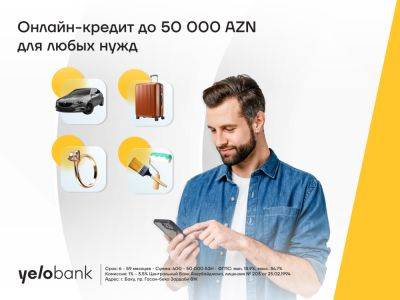 Осуществи свои планы с онлайн-кредитом от Yelo Bank! - trend.az - Баку