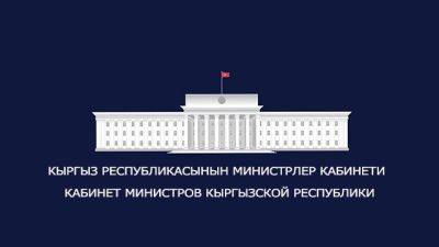 Абдулла Арипов - Адылбек Касымалиев - Будут обсуждены вопросы госграниц Кыргызстана, Узбекистана и Таджикистана - trend.az - Таджикистан - Узбекистан - Киргизия - Бишкек - Президент