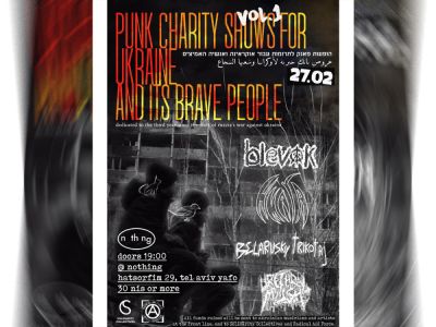 Панк-концерт на підтримку України — 27.02.25, Тель-Авів-Яффо: PUNK CHARITY SHOWS FOR UKRAINE AND ITS1 min read - nikk.agency - Украина - місто Тель-Авив - місто Тель-Авів - місто Иерусалим