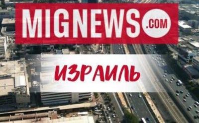 Семья заложника Бара Куперштейна: Мы получили информаию, что он жив - mignews.net