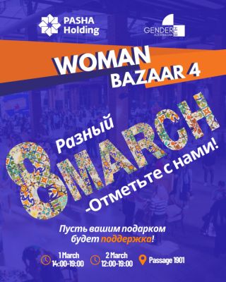 При поддержке PASHA Holding пройдет фестиваль «Woman Bazaar – Программа устойчивого развития 4» - trend.az - Азербайджан - Баку